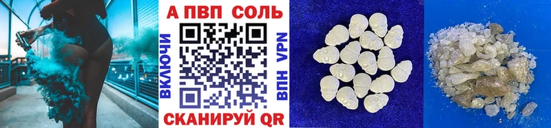 mega вход  Меленки  Альфа ПВП Crystall  мориарти как зайти  как найти закладки 