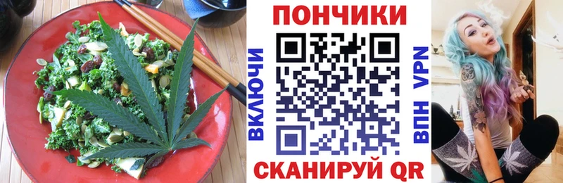 кракен как зайти  Меленки  Еда ТГК конопля  дарнет шоп 