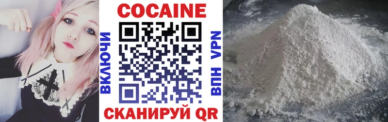 КОКАИН 97%  Меленки 