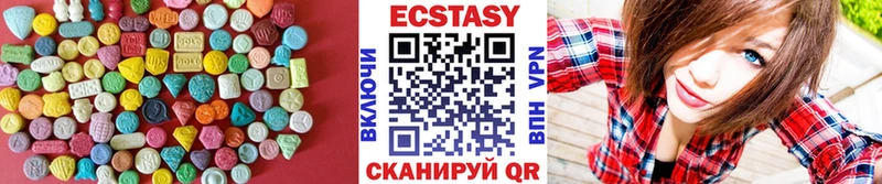 Ecstasy XTC  даркнет сайт  Меленки 