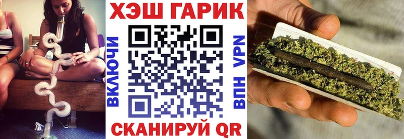 Гашиш гашик  Меленки 