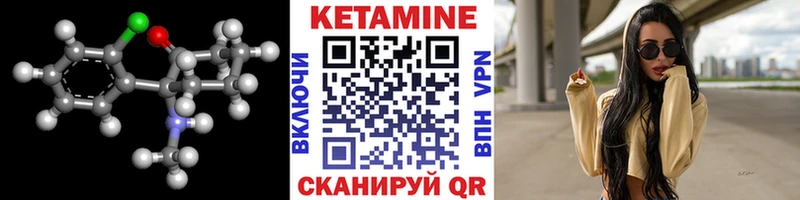Кетамин VHQ мега tor Меленки
