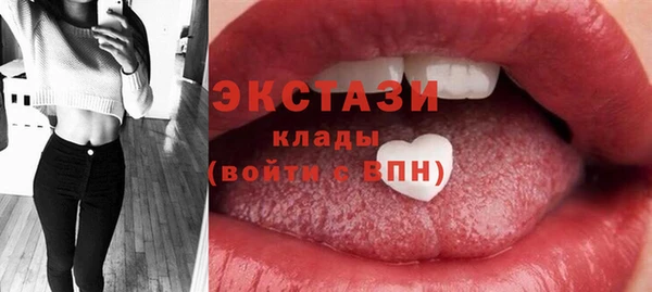 бутик Иннополис
