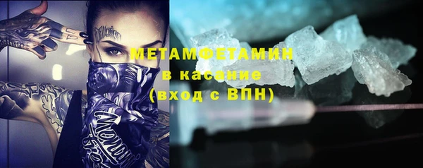 ALPHA PVP Аркадак