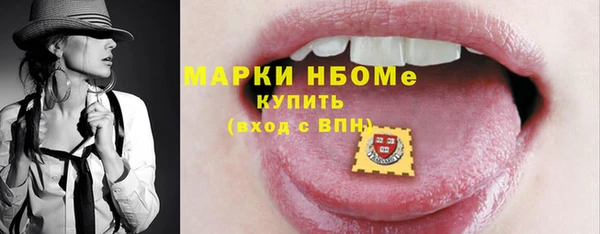 не бодяженный Армянск