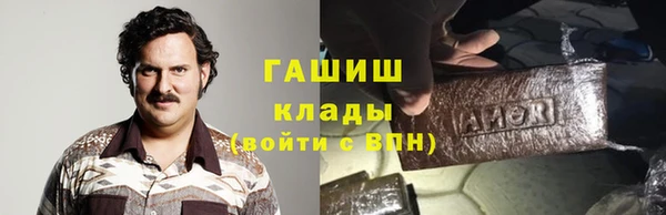 ALPHA PVP Аркадак