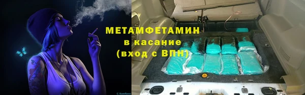 не бодяженный Армянск