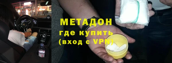 не бодяженный Армянск
