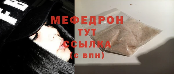 не бодяженный Армянск