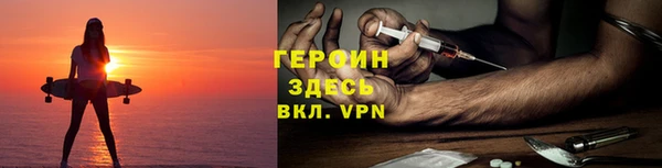 ALPHA PVP Аркадак