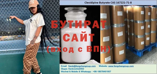хмурый Заволжск