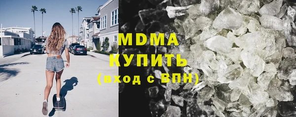 тгк Заволжье