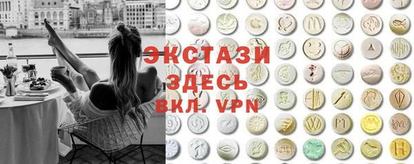 не бодяженный Армянск