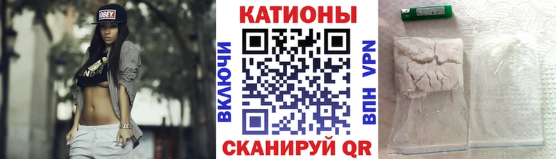 МЕФ кристаллы  Меленки 