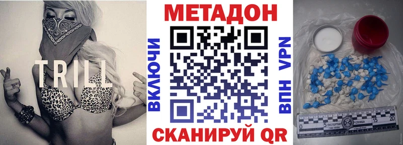 mega как зайти  Меленки  МЕТАДОН VHQ 