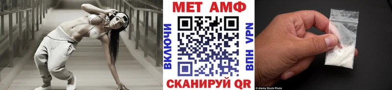купить Меленки МЕТАМФЕТАМИН мет