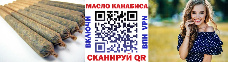Дистиллят ТГК гашишное масло Меленки