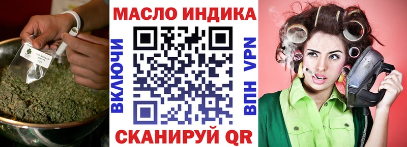 Дистиллят ТГК жижа  Меленки 
