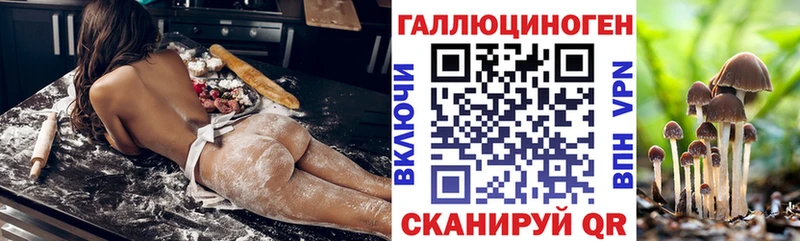 Псилоцибиновые грибы ЛСД  Меленки 