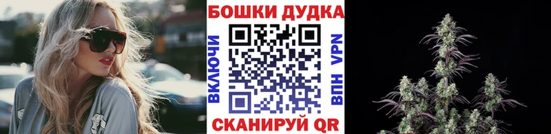 продажа наркотиков  Меленки  Бошки Шишки марихуана 